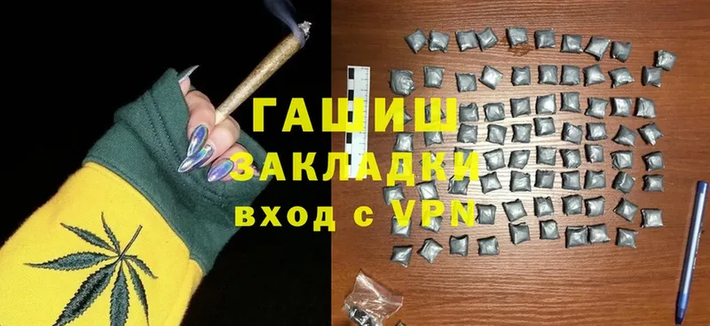 закладки  Гулькевичи  это клад  Гашиш убойный 