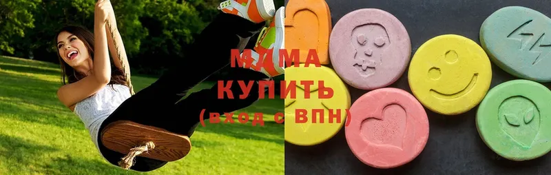 MDMA молли  цена   Гулькевичи 